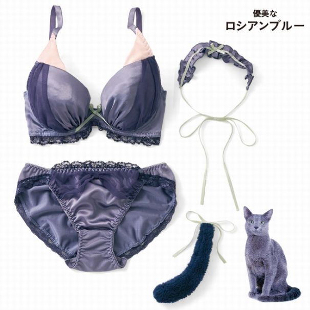 優美なロシアンブルー
