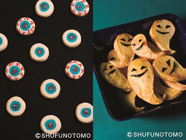 左：「目玉クッキー」／右：「ゴーストのフライドポテト」