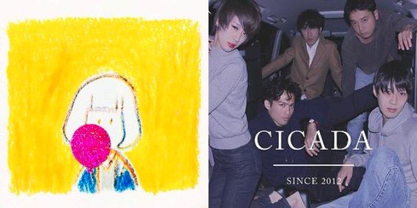 左：ラブリーサマーちゃん、右：CICADA