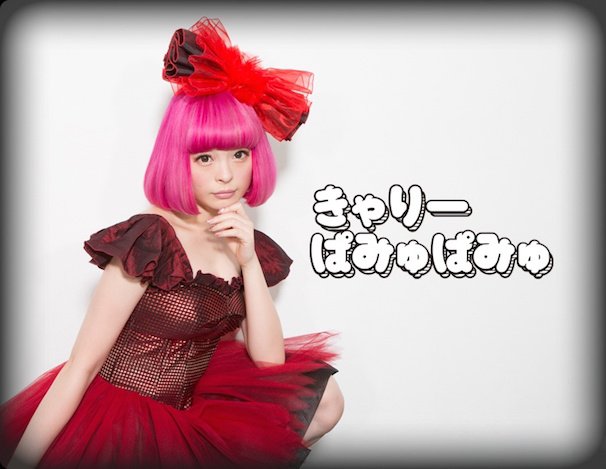 「ユニバーサル・クールジャパン」Webサイトより