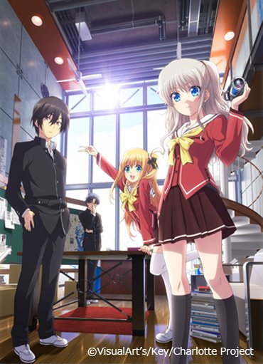 Charlotte／画像はP.A.WORKS公式Webサイトより