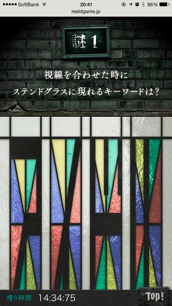 ゲーム画面5