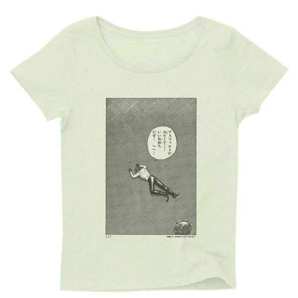 井関裕督さん2巻p117