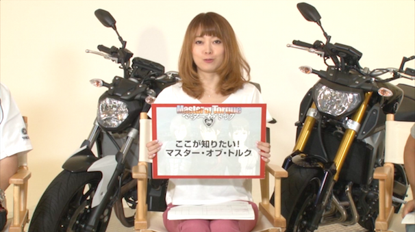 「ここが知りたい！マスター・オブ・トルク」