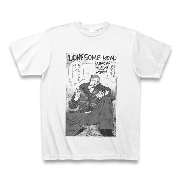 樋口茂さん26巻p99