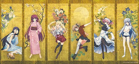 (c) Frontwing/Project GRISAIA