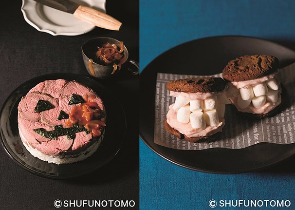 左：「ローストビーフのジャック・オ・ランタン」／右：「歯型のクッキー」