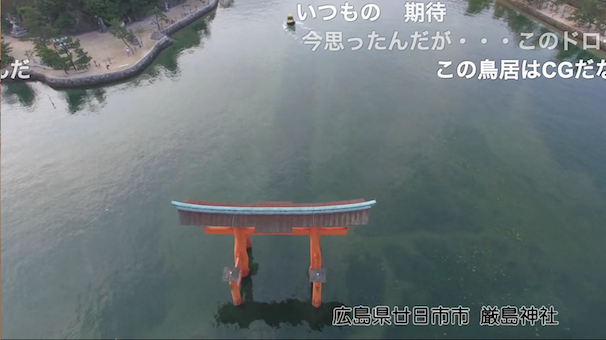 「ミクさんが空撮に挑戦するようです。[実写合成]」スクリーンショット 4