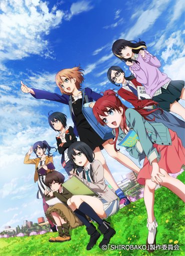 SHIROBAKO／画像はP.A.WORKS公式Webサイトより