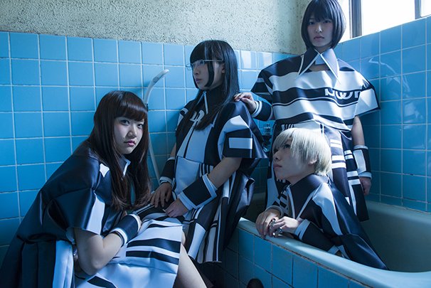 Maison book girl