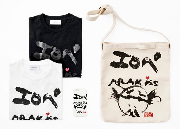 画像はADAM ET ROPÉ公式Webサイトより