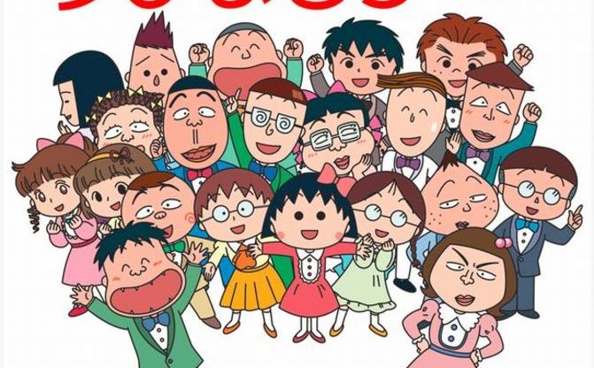 アニメ放送25年を振り返る ちびまる子ちゃん展 レア映像の公開も トピックス Kai You Net