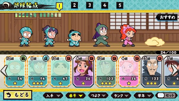 『忍たま乱太郎 ふっとびパズル！の段』1