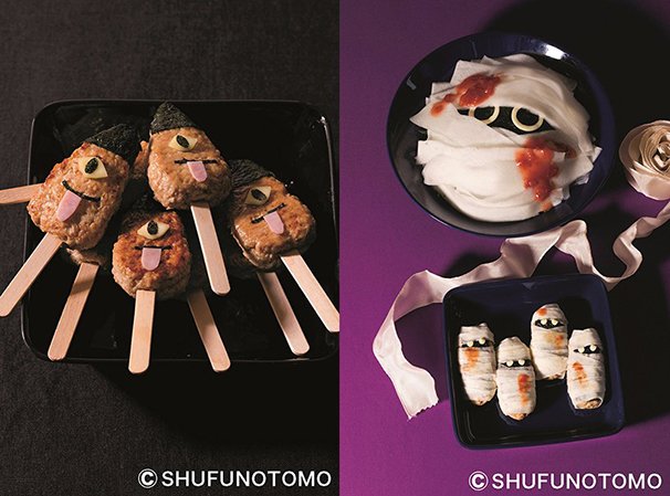 左：「唐傘おばけのつくね」／右：「大根ミイラのサラダ／春巻きミイラ」