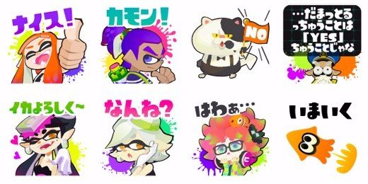 任天堂公式Webサイトより