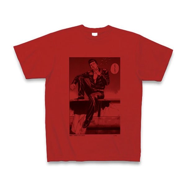 沖浩さん22巻p178