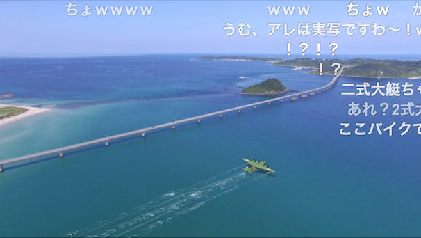 「ミクさんが空撮に挑戦するようです。[実写合成]」スクリーンショット 5