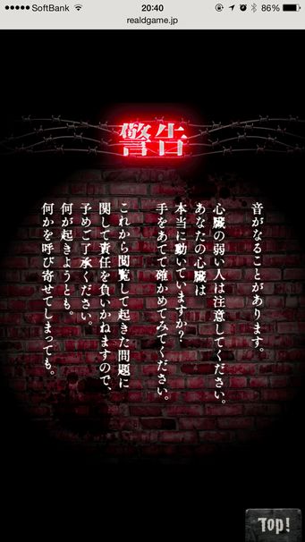 ゲーム画面2