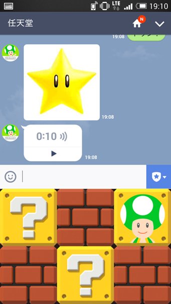 スターが飛び出てきた！