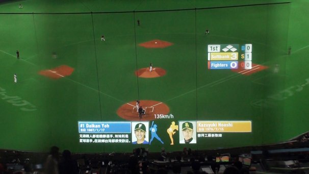 0.スマートグラス越しでどう見えているか