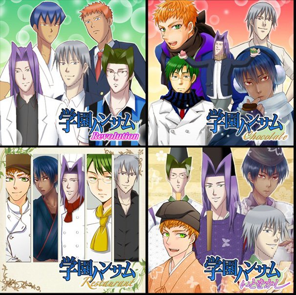 「学園ハンサム」スマートフォンアプリシリーズ