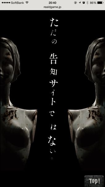 ゲーム画面4
