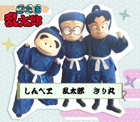 『忍たま乱太郎 ふっとびパズル！の段』3