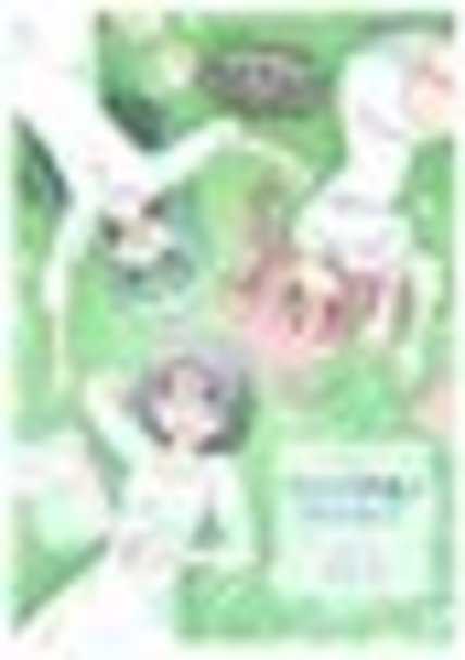 田村ゆかりさんの画像 Kai You Net