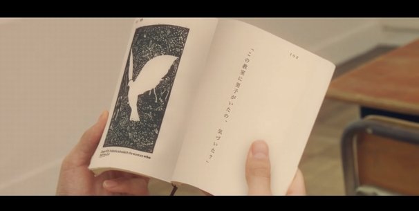 「この教室に男子がいたの、気づいた?」