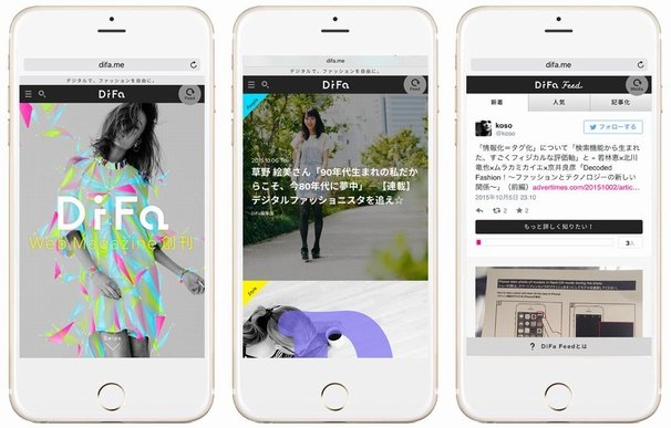 「DiFa」1