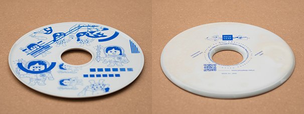 7inch PLATE 3