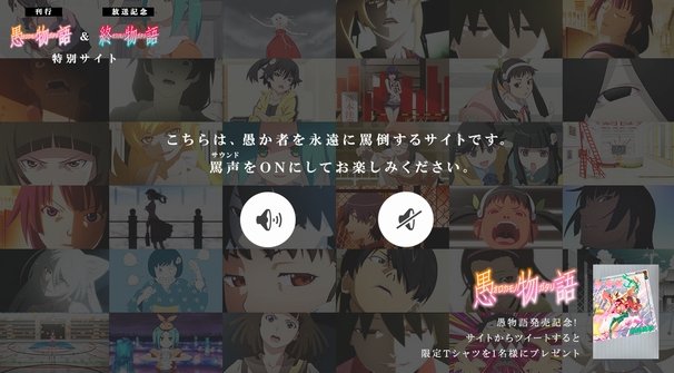 罵声ボイスも堪能あれ……