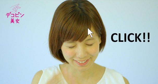 デコピン03