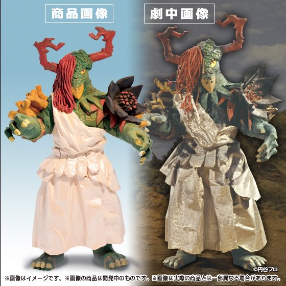 「水瓶超獣 アクエリウス」