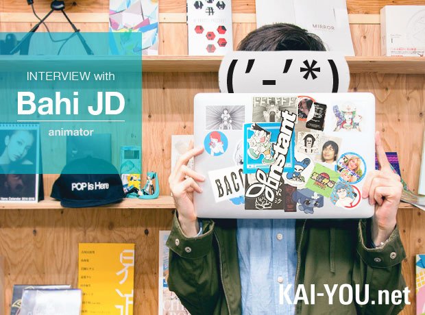 Bahi JD インタビュー　オーストリア人アニメーターが辿り着いた日本とアニメ