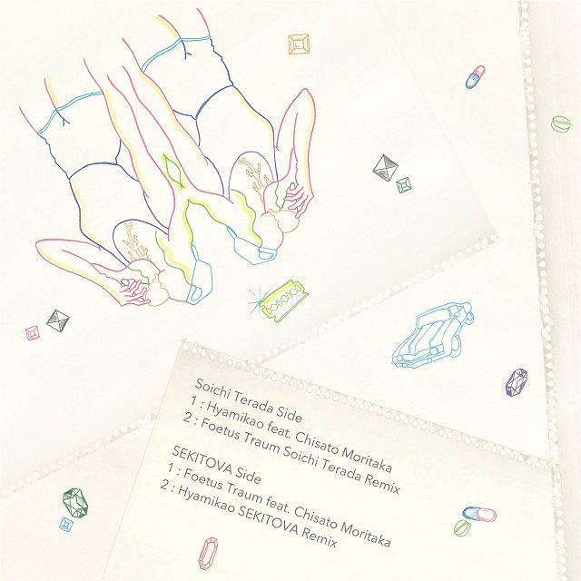 画像2: 寺田創一＆SEKITOVAが楽曲制作！　森高千里フィーチャーのミニアルバムがアナログ先行リリース