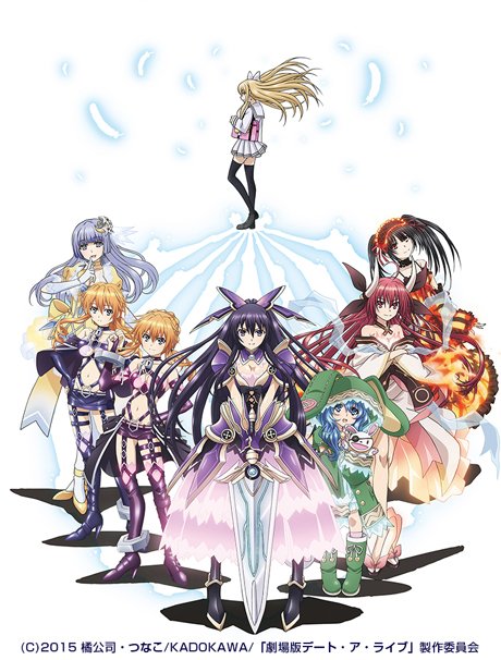 劇場版『デート・ア・ライブ DATE A LIVE』