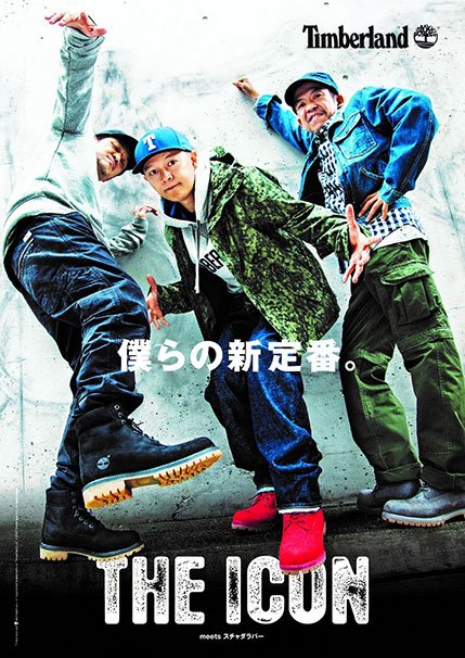アイコンキャンペーン「THE ICON」オリジナルポスター