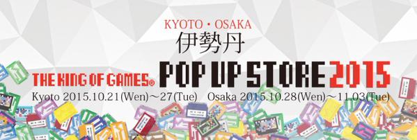 画像は公式Twitter（@EDITMODE_KYOTO）より