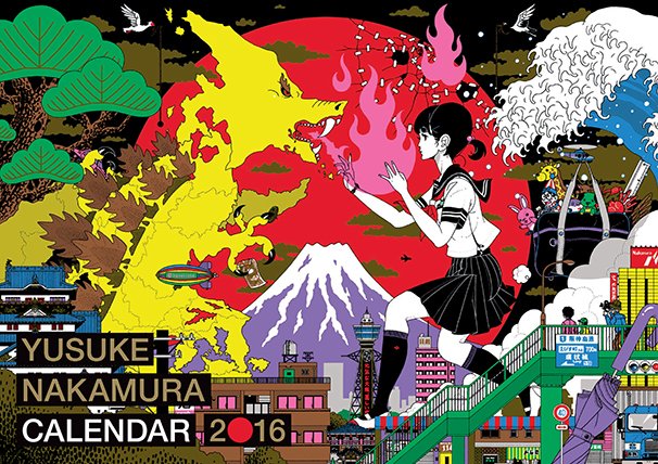 『中村佑介カレンダー2016』
