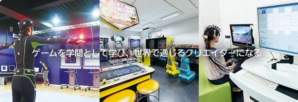 画像は東京工芸大学公式Webサイトより