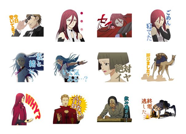 『ハーモニー』LINEクリエイターズスタンプ 2