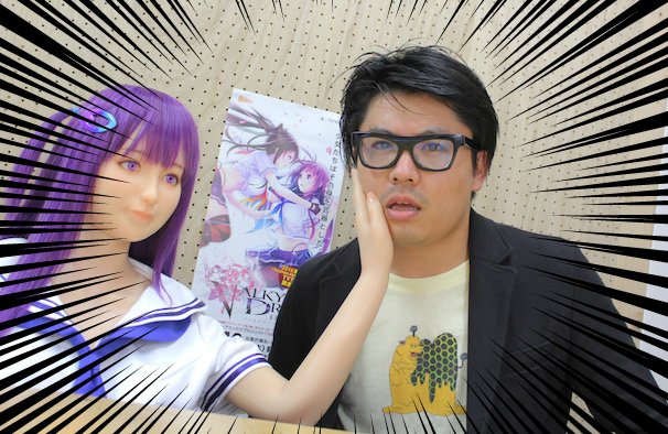 ヴァルキリードライヴ ビクニ』ハイクオリティ等身大ドール＜LINK A DOLL＞ 16.jpg