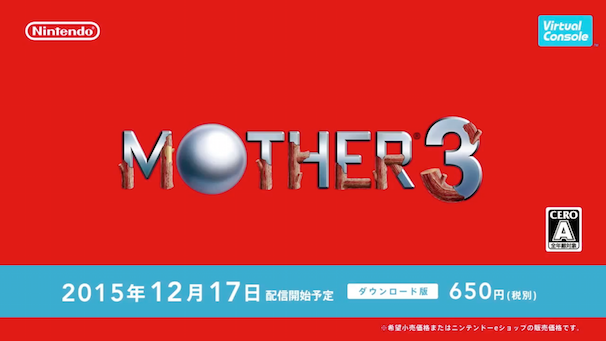 「Nintendo Direct 2015.11.13 プレゼンテーション映像」スクリーンショット 6