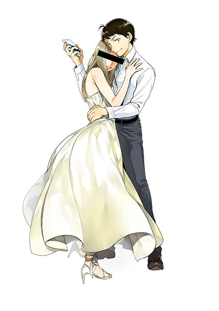 『ぼくは愛を証明しようと思う。』2