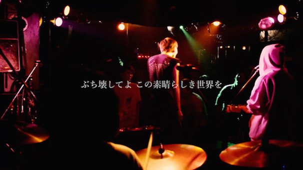 画像は「blood on the mosh pit」MVより