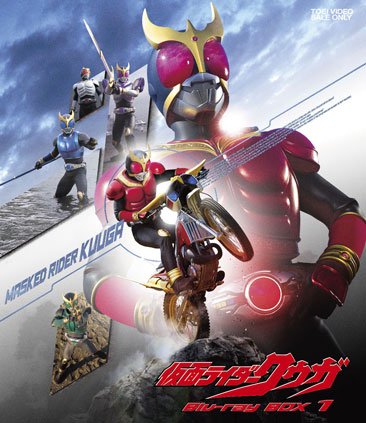 仮面ライダークウガBlu-ray BOX