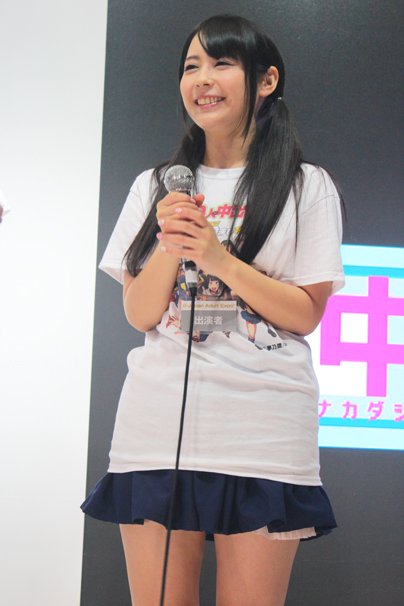 佳苗るか