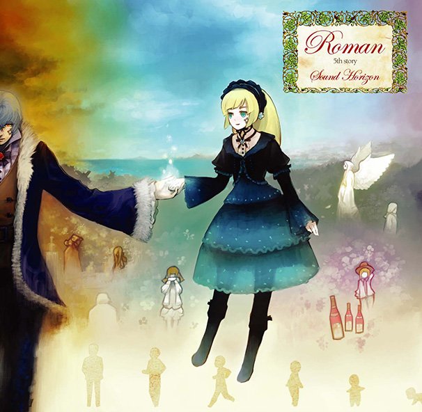 2006年にリリースされたアルバム『Roman』