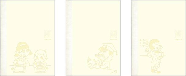オリジナルノート表紙ビジュアル